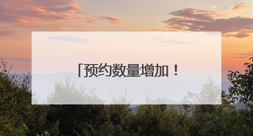 预约数量增加！河南博物院暑期文化大餐来了